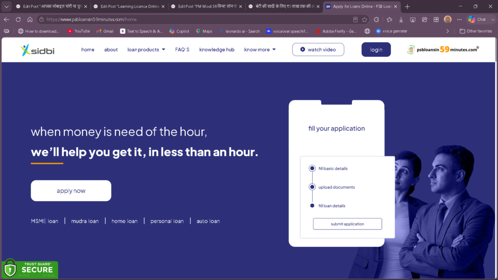 PM 59 Minute Loan Online Apply